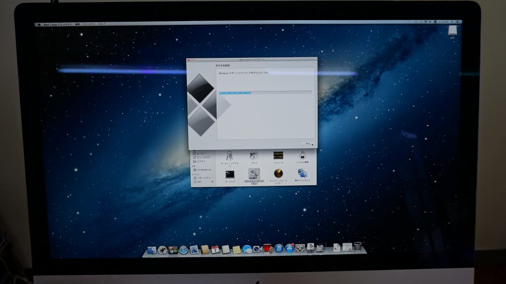 iMac 27インチ新規インストBOOTCAMP6