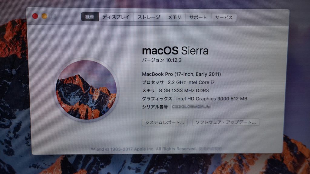 Macbook Pro A1297(17-inch, Late 2011) 起動がおそいHDD異常8