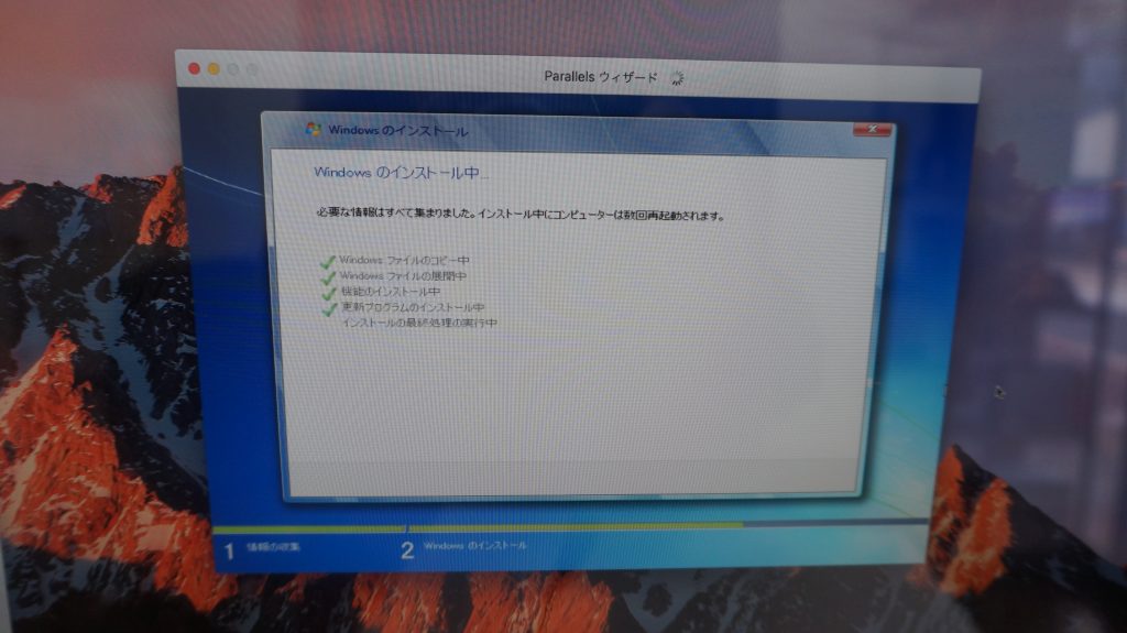 iMac A1312 27inch 2009 late 遅い SSD換装＆メモリ増設 Parallels office2016 8