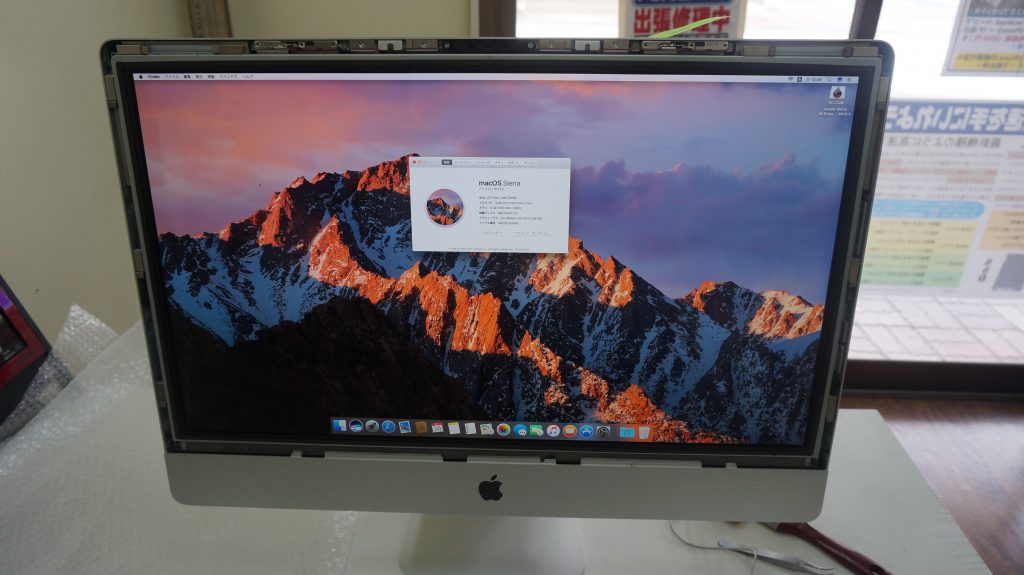 iMac A1312 Late 2009 画面が真っ白で起動しない HDD交換 OS再インストール12