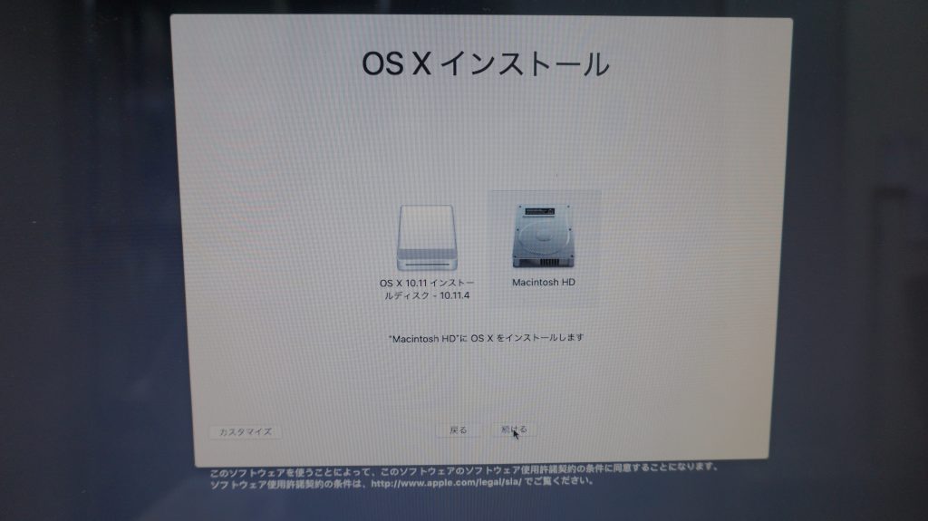 iMac A1224(2009) 自分で換装したSSDが起動しない(ビープ音等)7