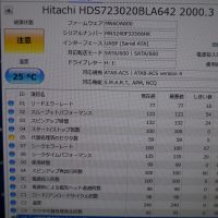 VAIO L PCG-21513N HDD異常によりSSDに換装 4