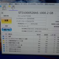 セクタ不良 HDD交換 iMac A1419 2013 2