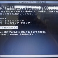 FUJITSU AH56/D HDD交換 データ復旧 2