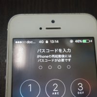 充電できない ドックコネクタ交換 iPhone5s 4