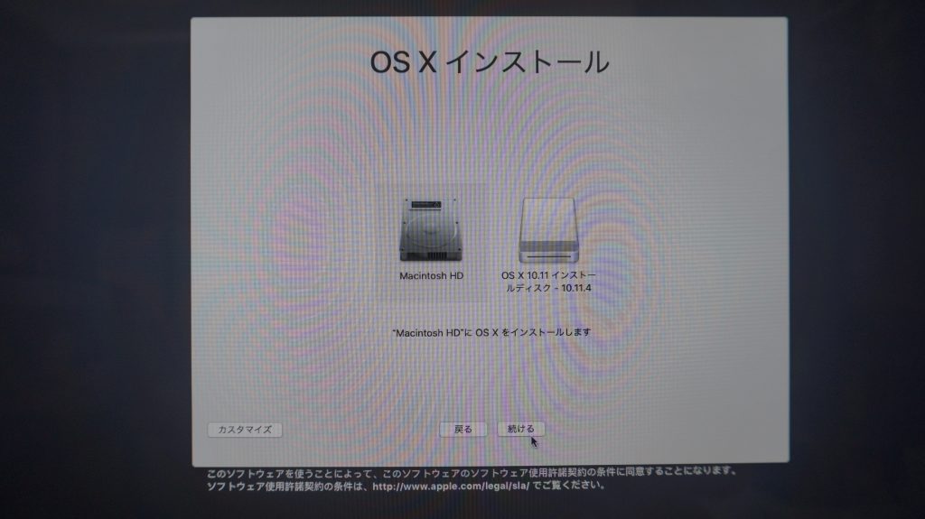 iMac27 A1312 HDD異常で起動しない 3TB換装 7