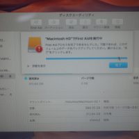 起動しない SSD換装 iMac 27 A1419 5