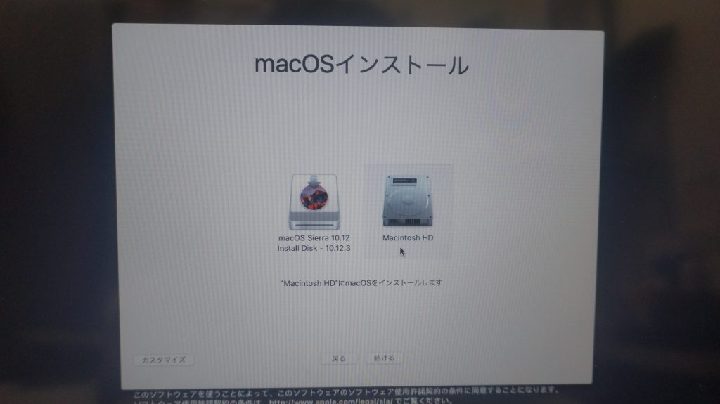カーネルパニック 再インストール Macbook Pro A1278 8