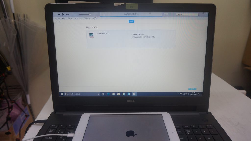 液晶とデジタイザ交換 iPad mini2 8