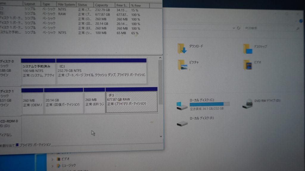 Operating System Not Found SSD換装 VAIO E 4