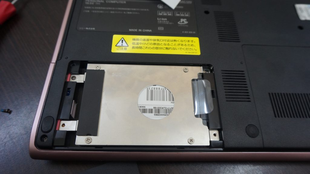 Operating System Not Found SSD換装 VAIO E 5