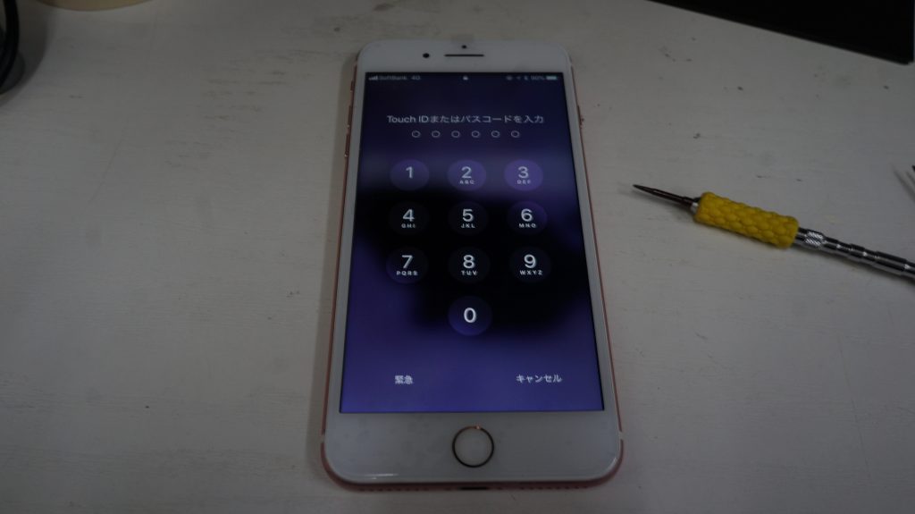 液晶の下部分の割れ 液晶交換 iPhone7 Plus 6