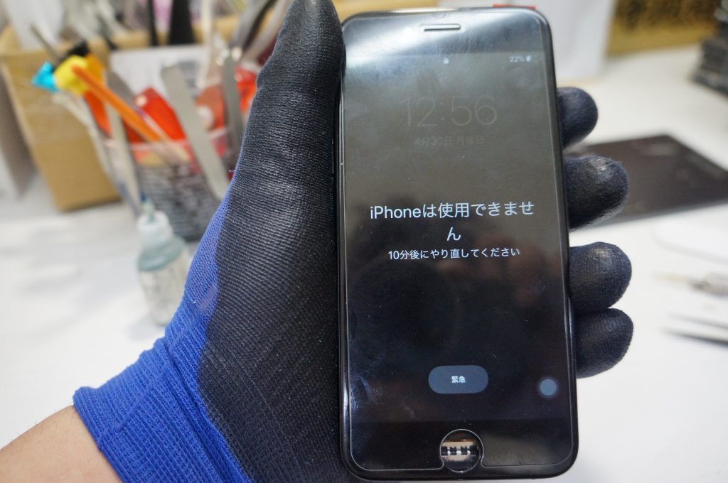 液晶割れ操作不能 液晶交換 iPhone7 5