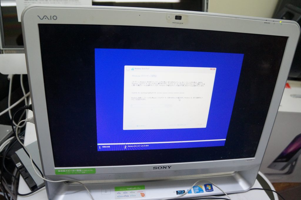 Operationg system not found セクタ不良 HDD交換 SONY VGC-JS74FB 8