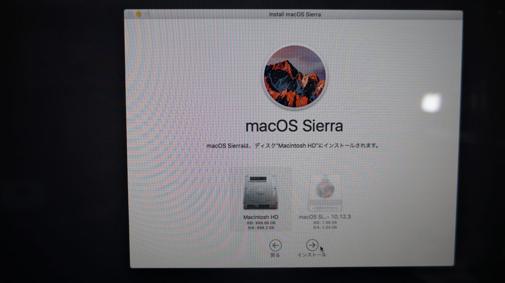 HDD異常でAppleロゴから進まない HDD交換 iMac 21.5 A1418 9