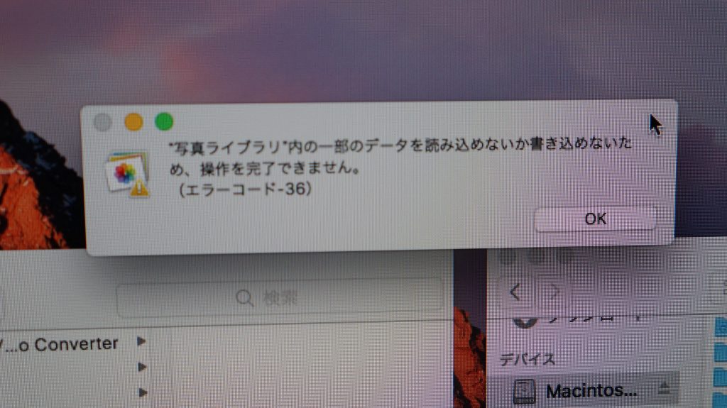 HDD異常でAppleロゴから進まない HDD交換 iMac 21.5 A1418 10
