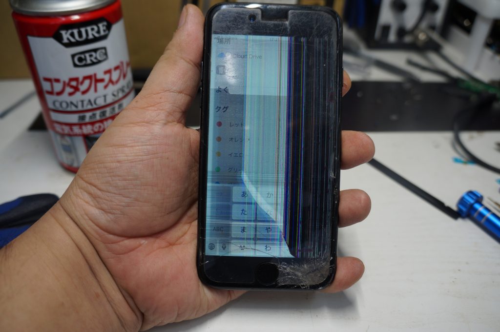 画面に線液晶割れ 液晶パネル交換 iPhone7 1