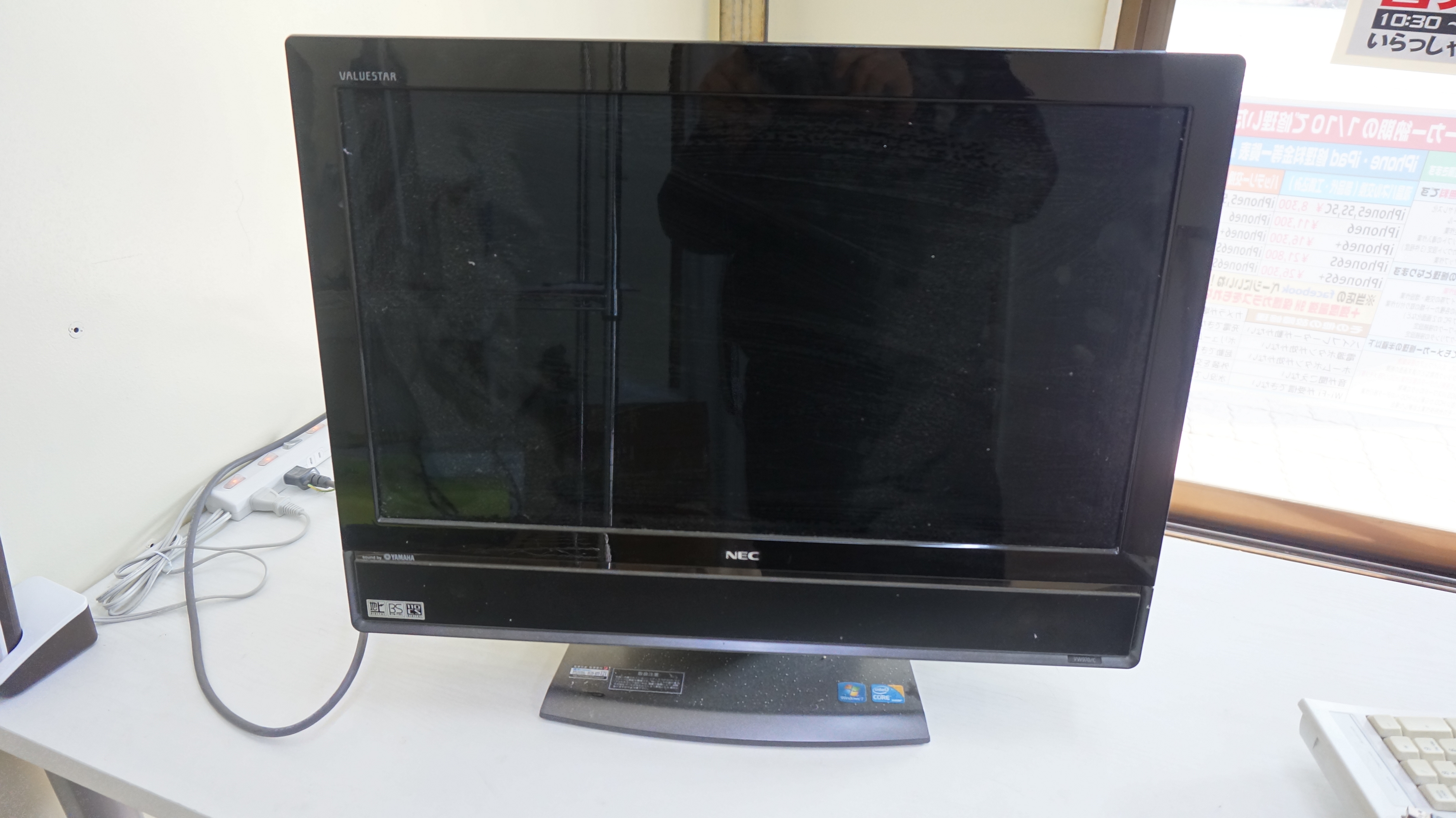 NEC VALUESTAR VW970/CS 画面が映らない1