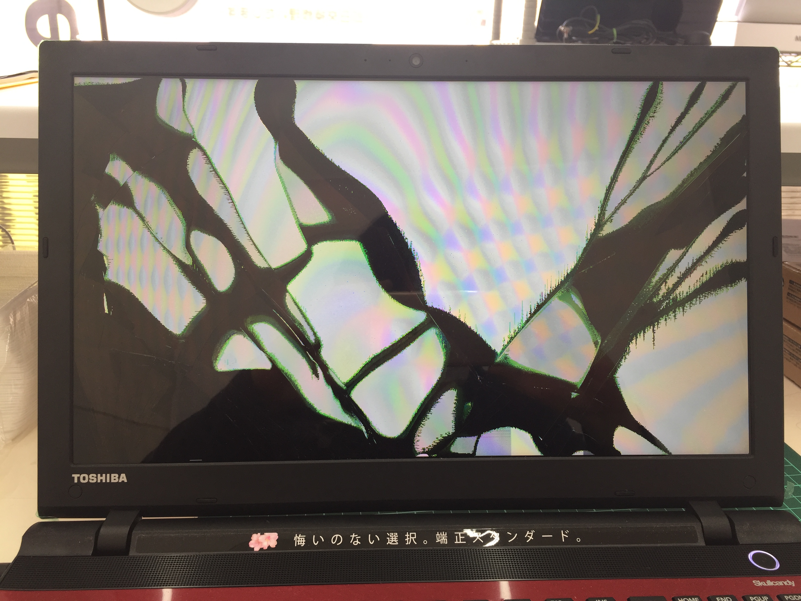 TOSHIBA dynabookノートPC 画面ひび割れあり dynabookノートパソコン修理 液晶割れ【修理事例】 | パソコン