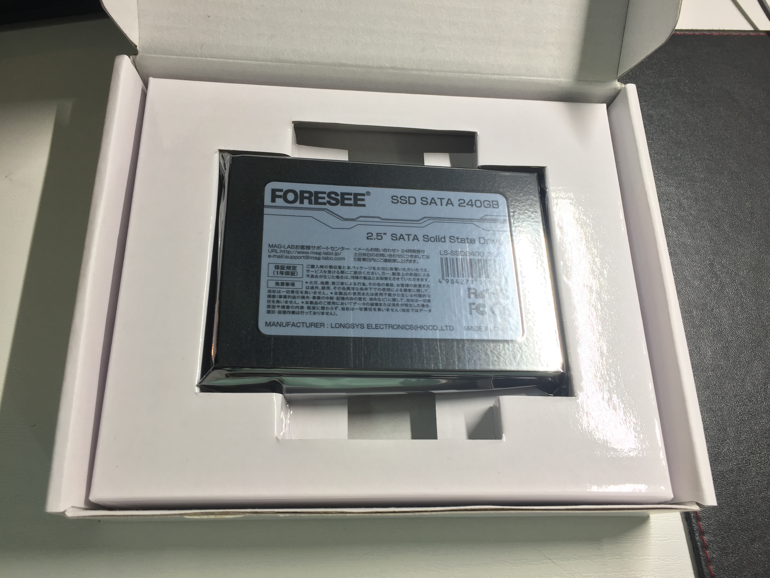 NEC LS550/L　セクタ不良による交換＆Windows10新規インストール3