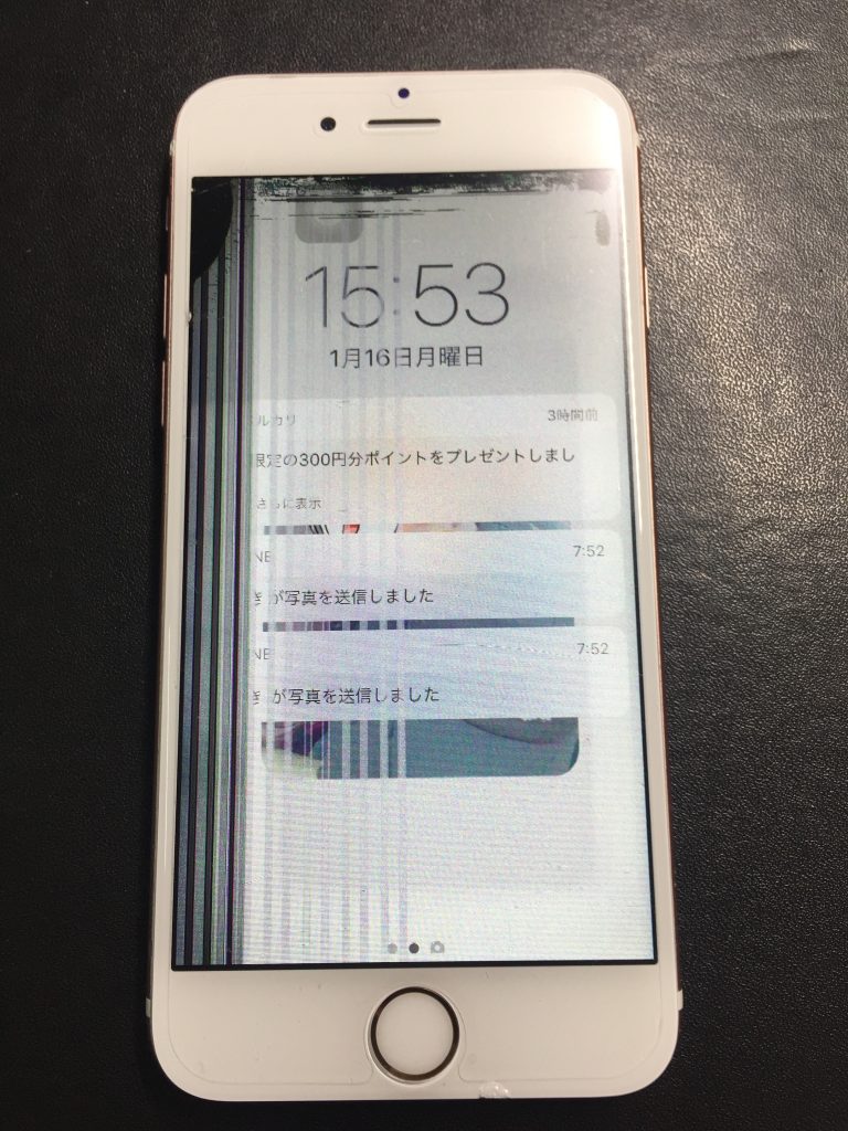iPhone6s 液晶画面パネル交換 格安修理1