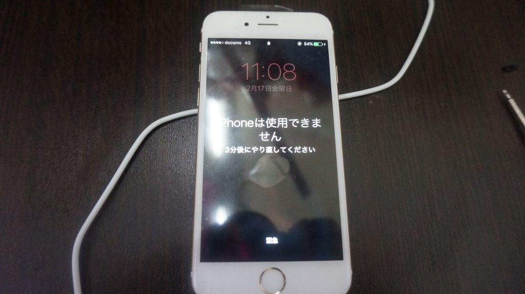 iPhone6 液晶パネル交換「iPhoneは使用できません」4