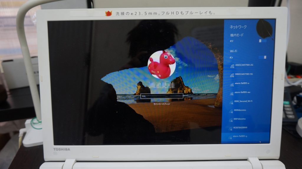 TOSHIBA(東芝) Dynabook T55/TW液晶割れ画面パネル交換7