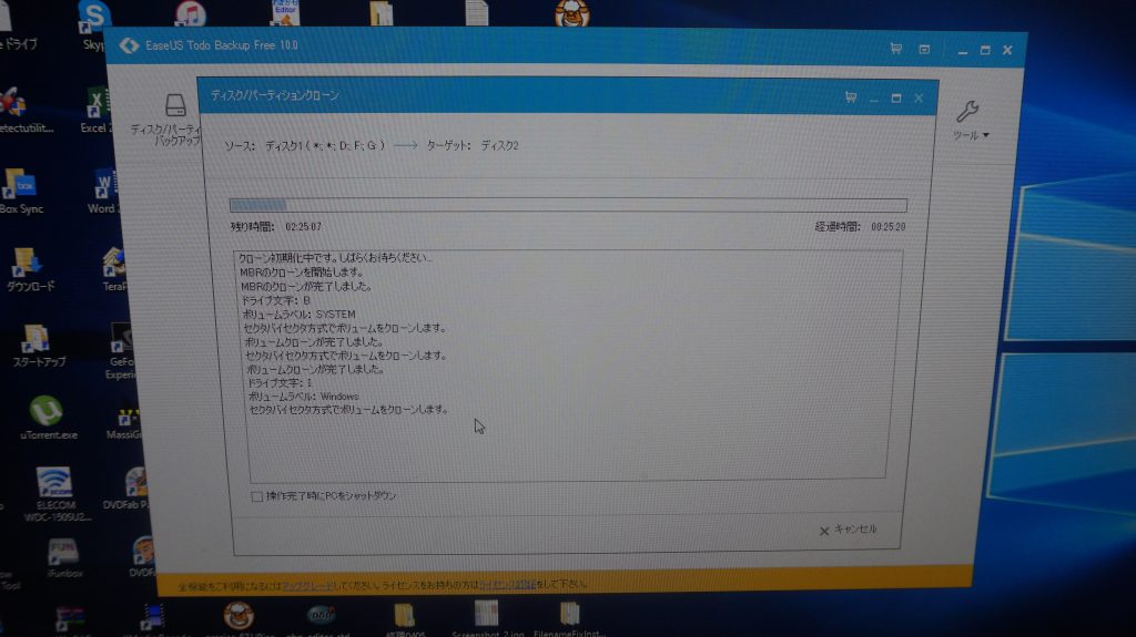 SSD換装 NEC PC-GD224TAA6 5