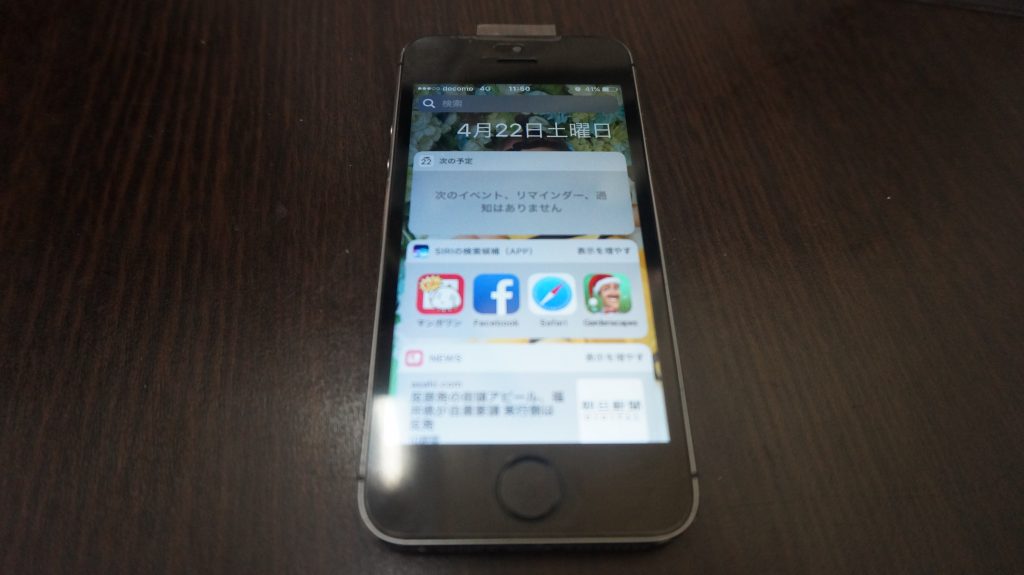 画面割れ激安 iPhone5s 5