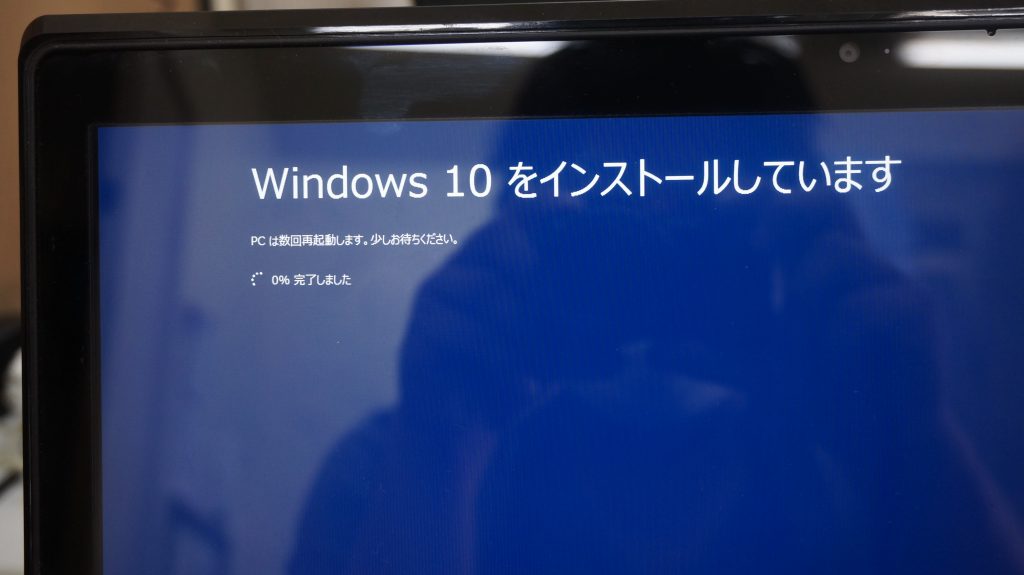 タッチパネル異常 Windows10へ PC-GL247EFAY 3