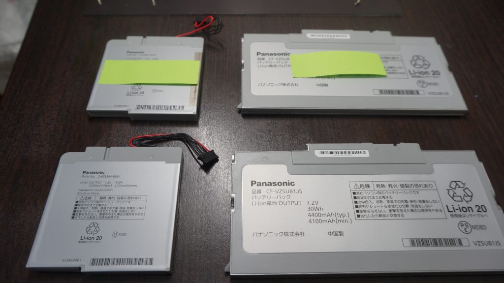 バッテリー交換 Panasonic CF-AX2 6