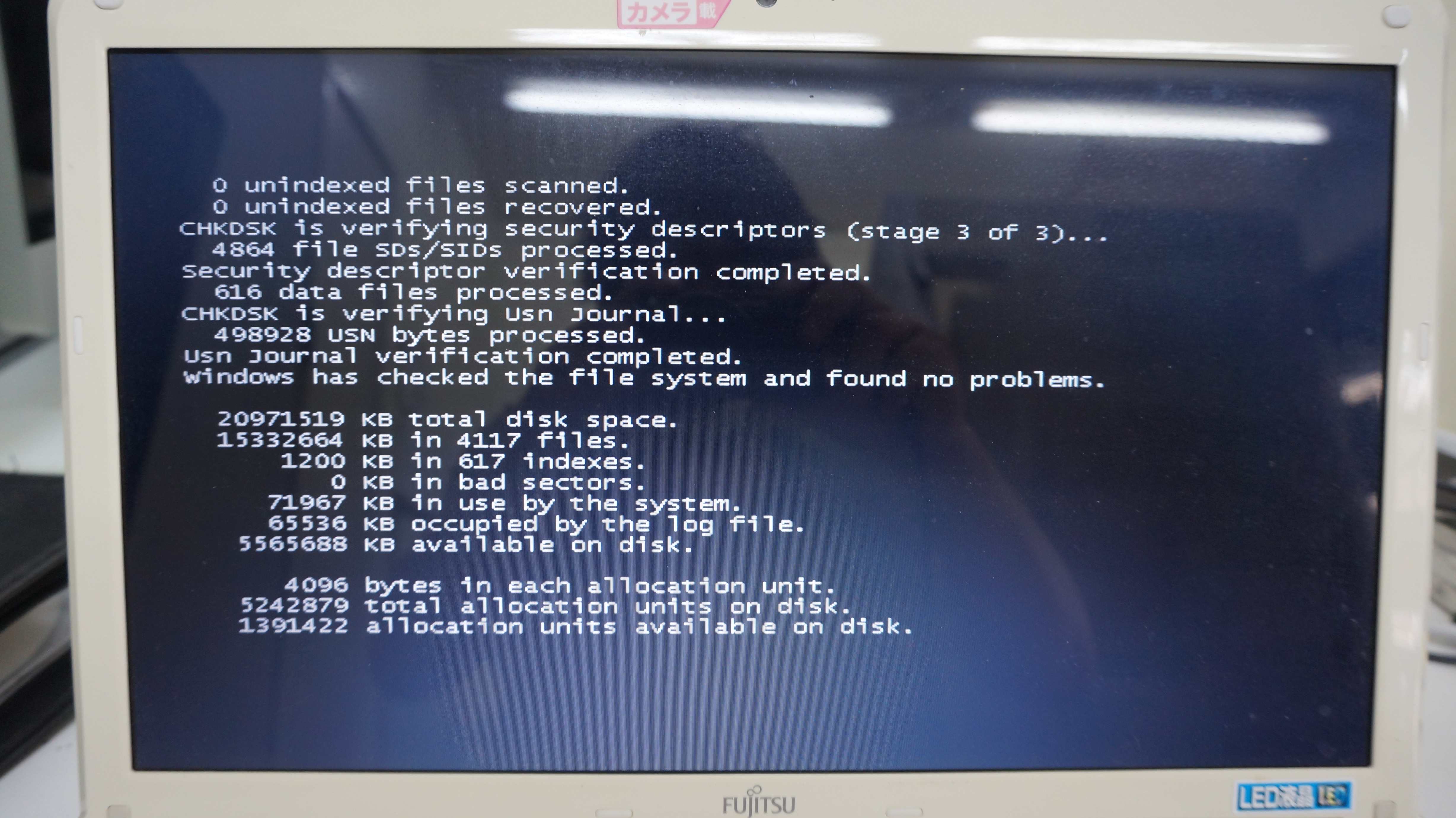 FUJITSU AH56/D HDD交換 データ復旧 3