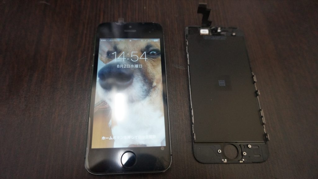 画面割れ液晶割れ iPhone5s 5