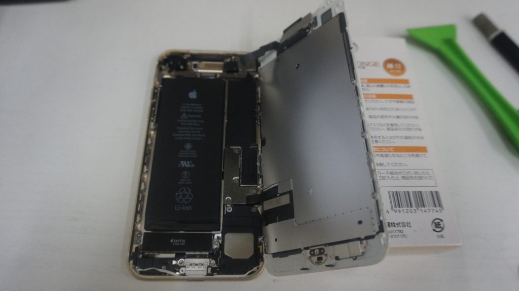 画面割れ修理が安い iPhone7 4