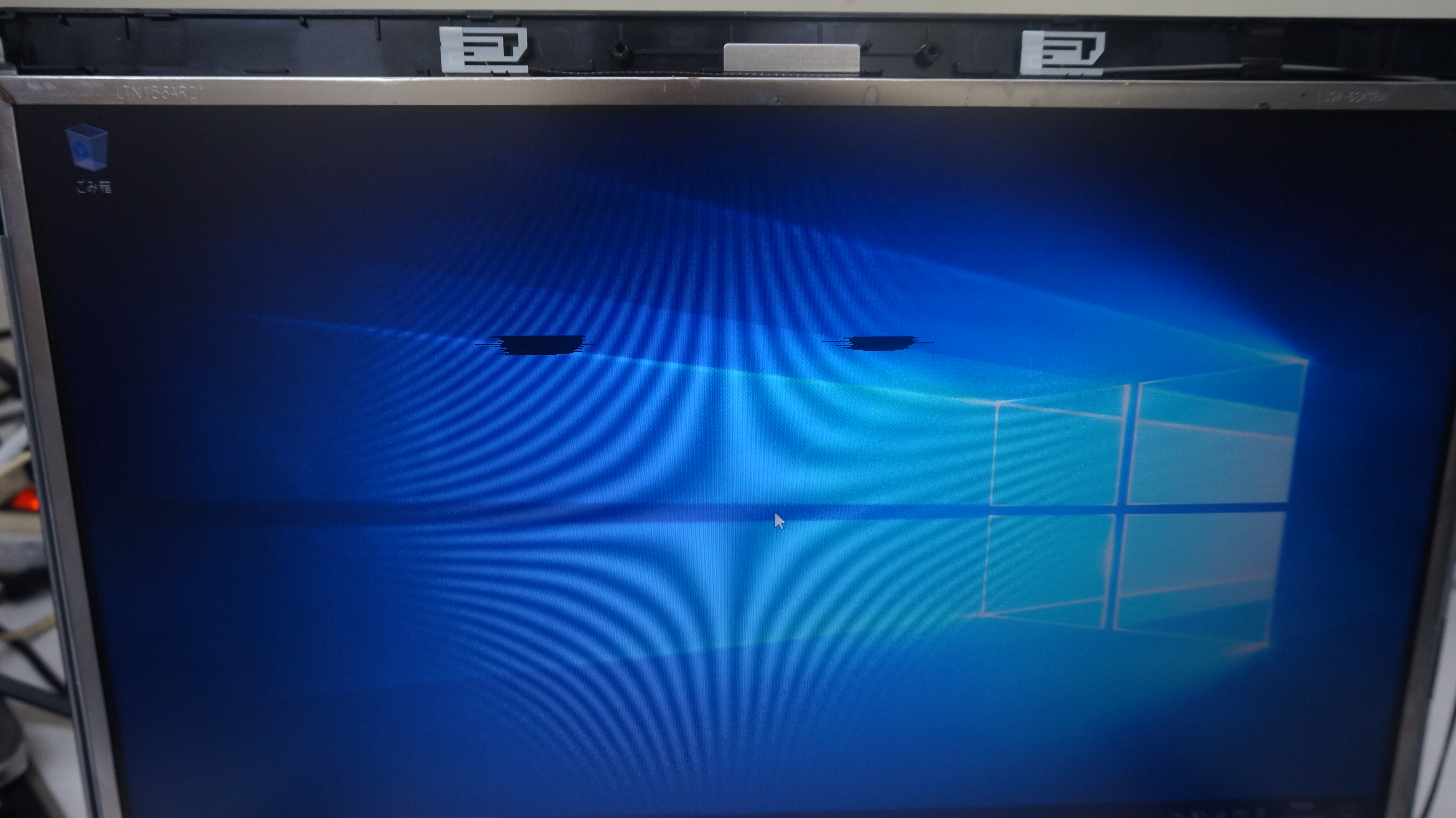 液晶交換 FUJITSU LIFEBOOK A572 2