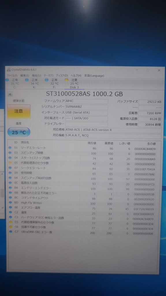 起動しない SSD換装 iMac 27 A1419 4