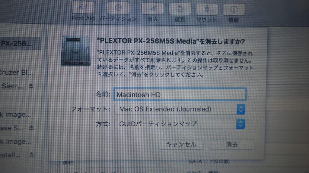 起動しなくなった SSD持参換装 Macbook A1278 7