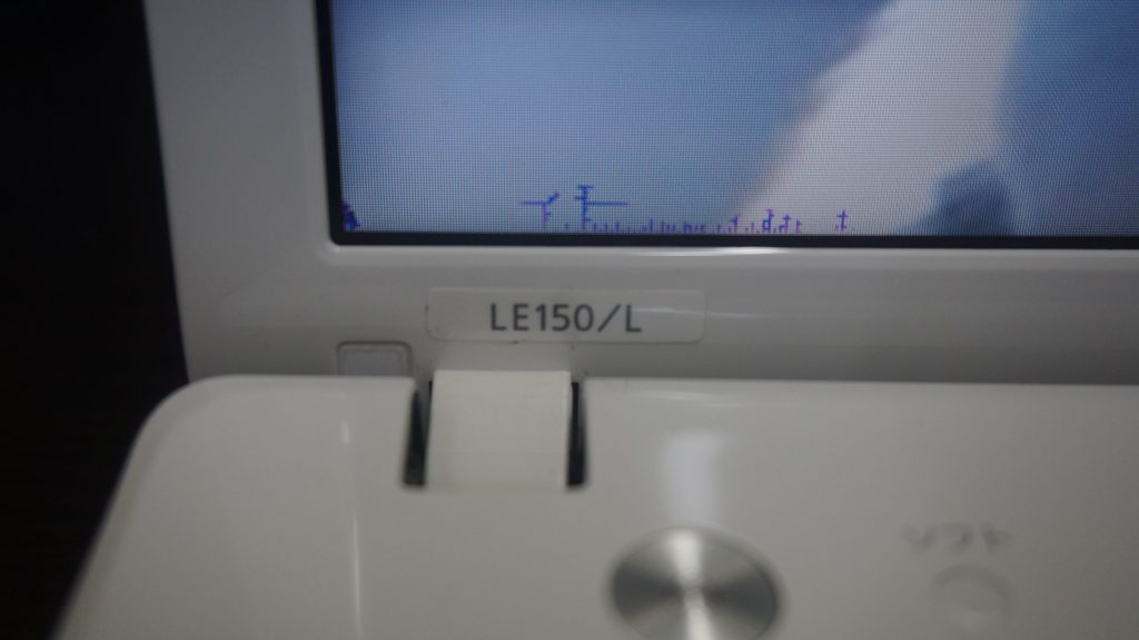 液晶割れ液晶交換 NEC LS150/L 2