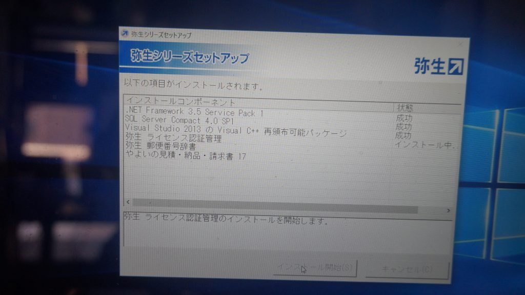 起動が遅い SSD換装、DVD交換 TOSHIBA Dynabook T554/76LR 8