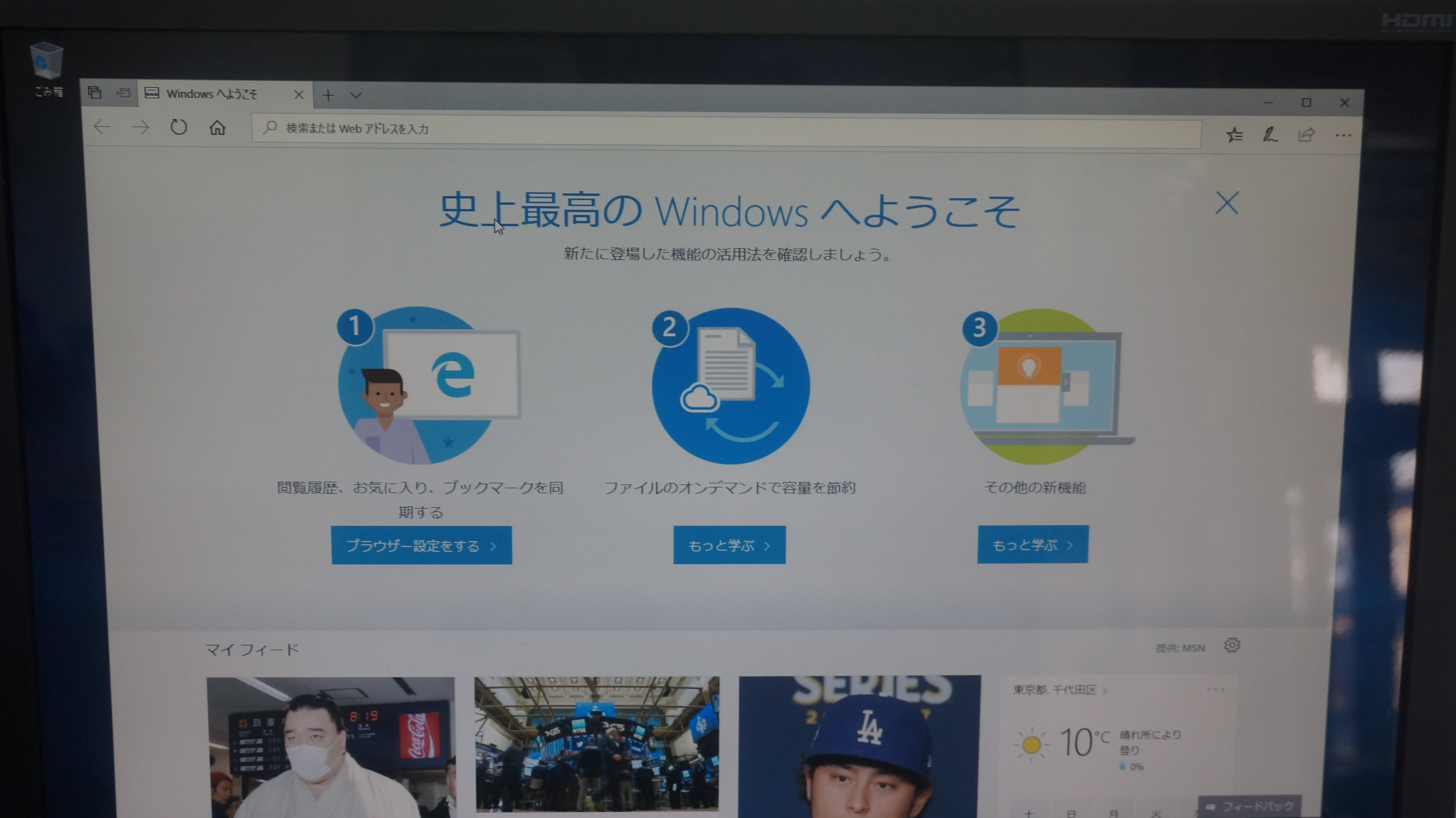 HDDセクタ不良によりSSD換装 DELL Inspiron 3647 8