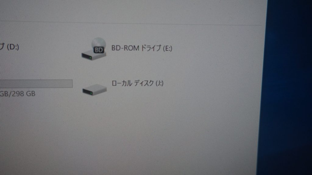 HDD異常で起動しない データ復旧 SSD換装 FUJITSU BIBLO NF/E50 1