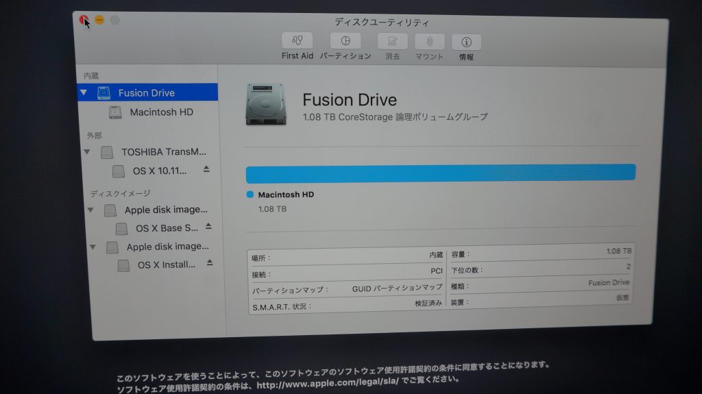 HDD不調のためSSD換装 iMac 27 A1419 5K fusion drive 6
