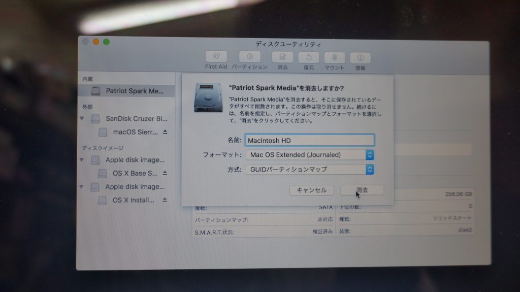 セクタ不良でMacOSが起動できない SSD換装 Macbook Pro A1286 6
