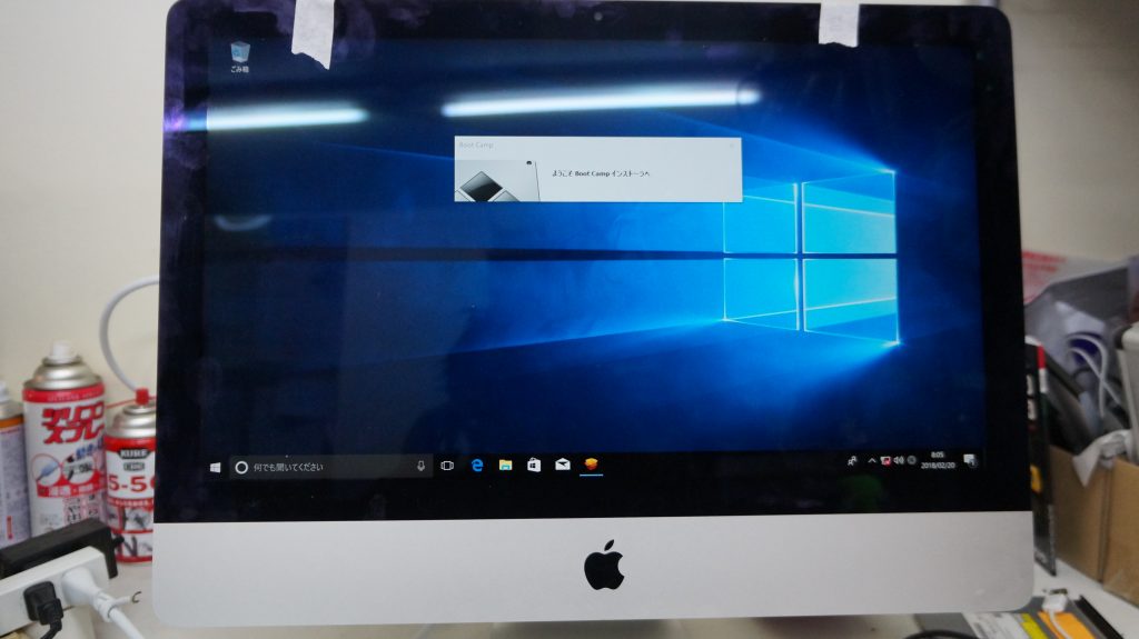 BOOTCAMPがBCDエラーで起動しない 再インストール iMac 21.5 A1418 2015 9