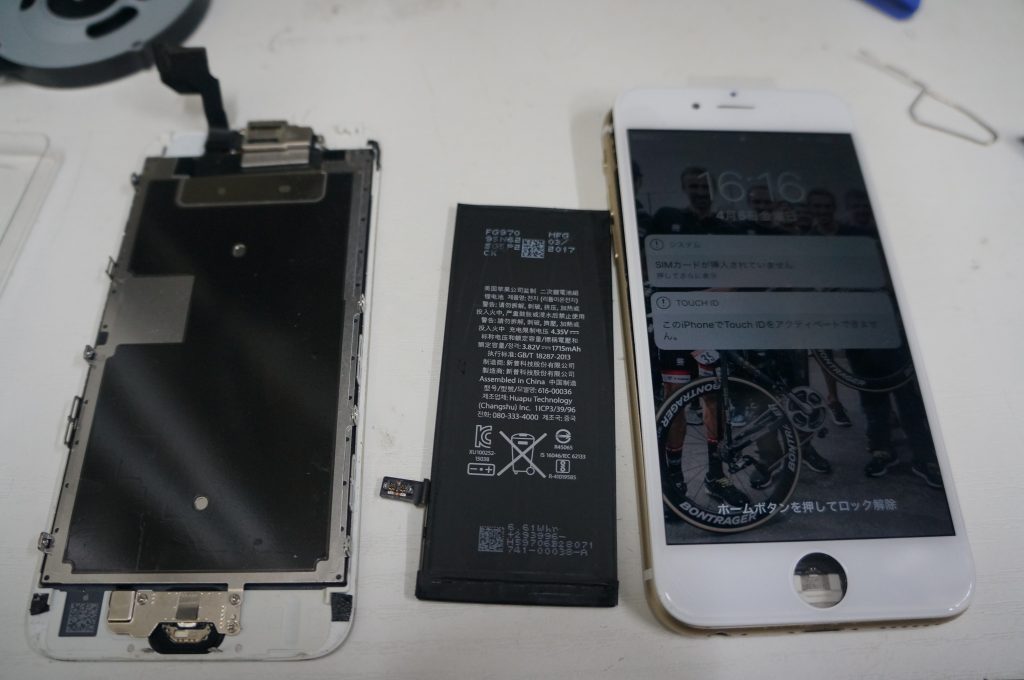 水没＋液晶交換 iPhone6s 5