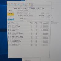 セクタ不良で起動しない SSD換装＋HDD増設 マウスコンピュータ LM-iS5610B 5