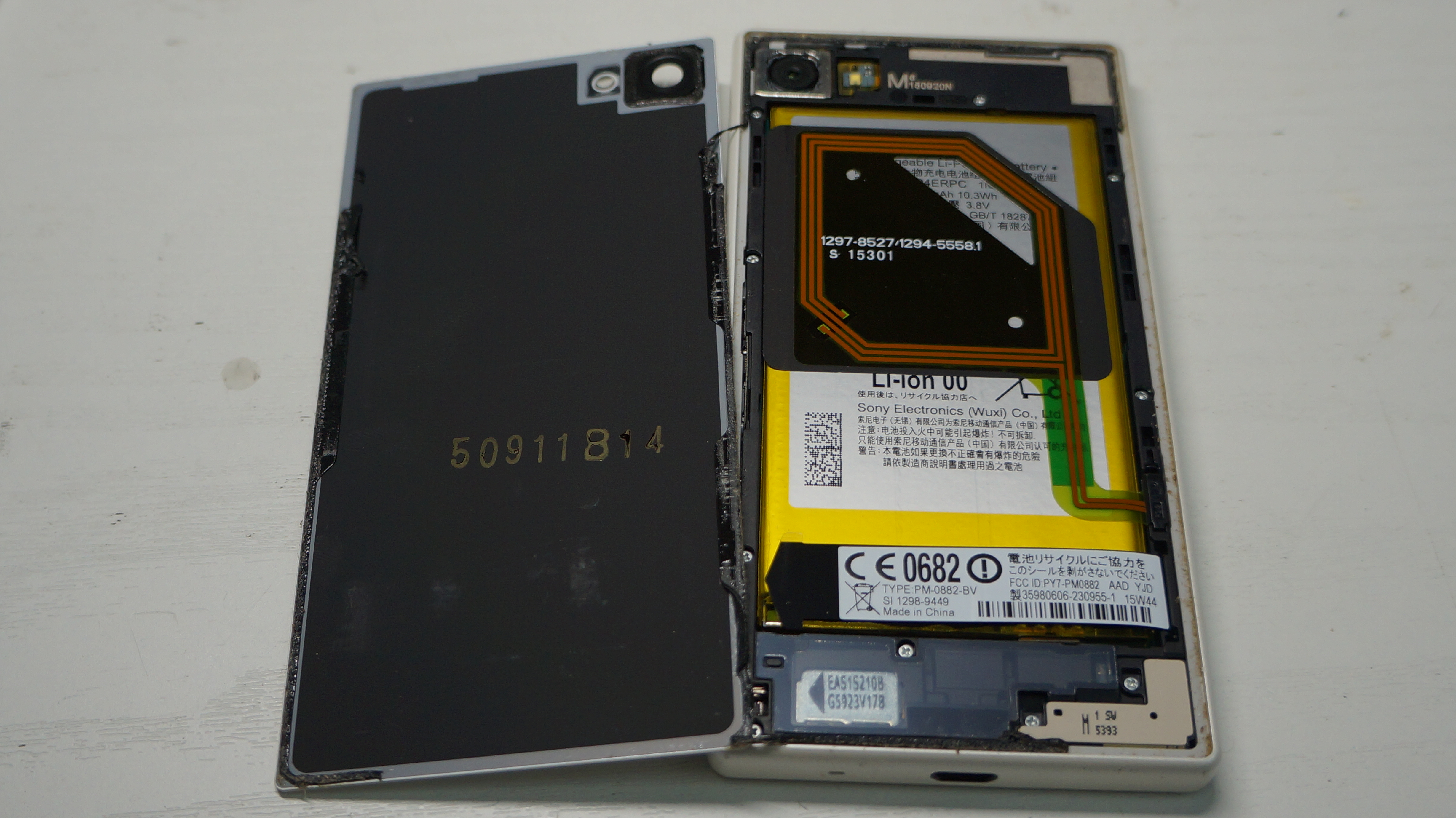 軽症の割れ 液晶交換 Xperia Z5 Compact 3