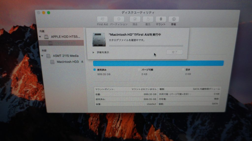 HDD異常でAppleロゴから進まない HDD交換 iMac 21.5 A1418 5