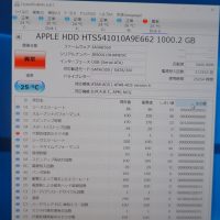 HDD異常でAppleロゴから進まない HDD交換 iMac 21.5 A1418 7
