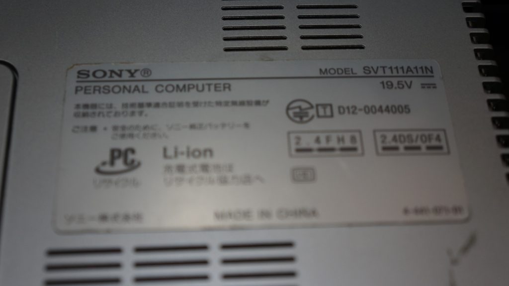 Operating system not foundで起動しない SSD換装 VAIO SVT111A11N 2
